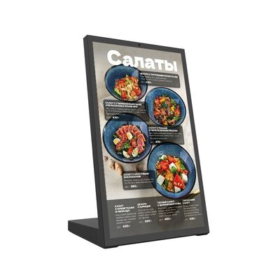 Qtenboard Intelligente Schreibtisch-Bestellschirm