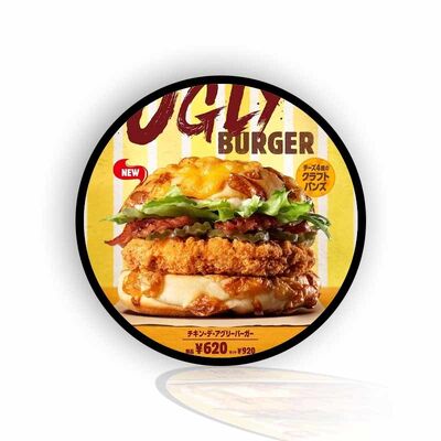 Buy Circular Advertising Screen with CMS Remote Control and 4K Display Option for Retail Marketing online manufacture